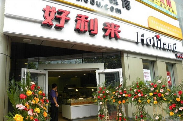 <b><font color='#333333'>���쾭���µ�����Ʒ����Ӫ</font></b>