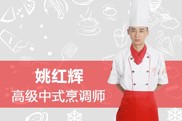 长沙新东方烹饪学院