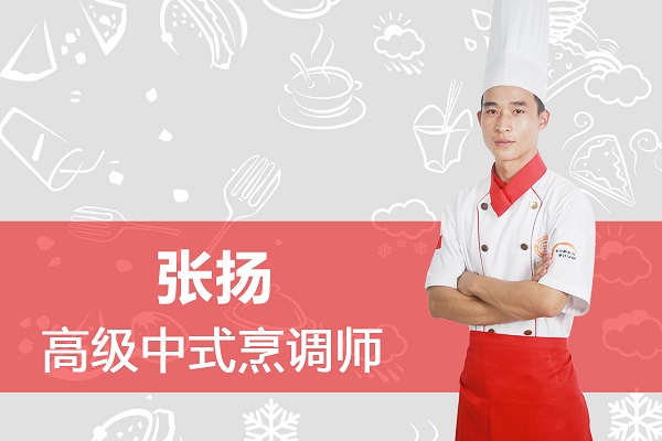 长沙新东方烹饪学院