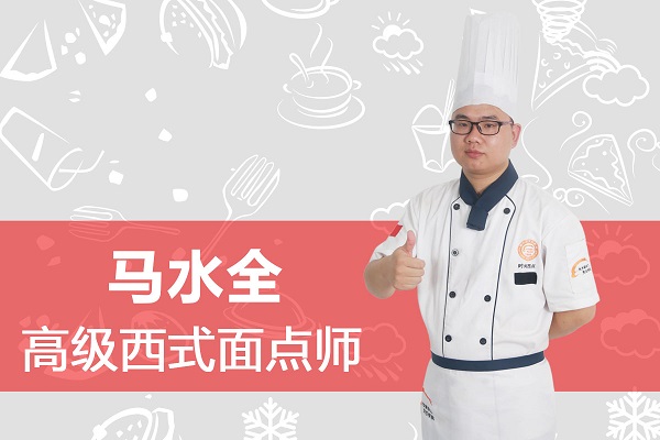 长沙新东方烹饪学院