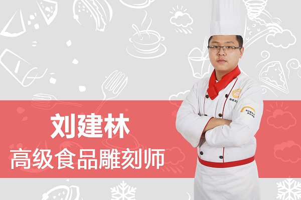 长沙新东方烹饪学院