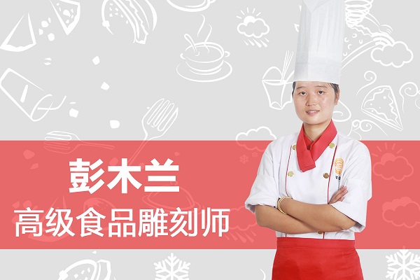 长沙新东方烹饪学院