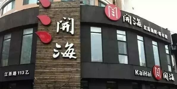 <b><font color='#333333'>ΪʲôƲϺˮȵˮ</font></b>