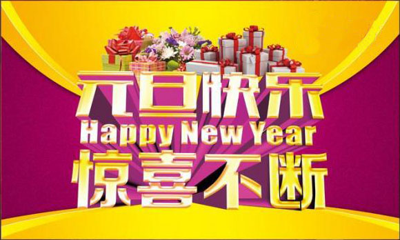 <b><font color='#666565'>Ԫϣɳ¶Խ2016</font></b>