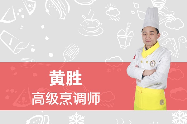 长沙新东方烹饪学院