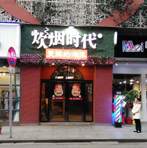 <b><font color='#565555'>ʱ</font></b>