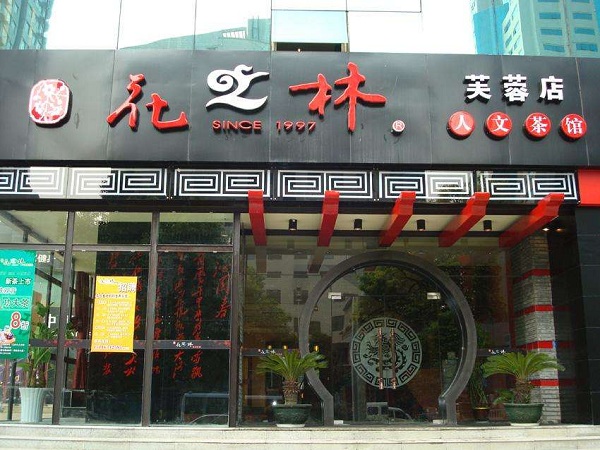 <b><font color='#565555'>֮Ĳ</font></b>