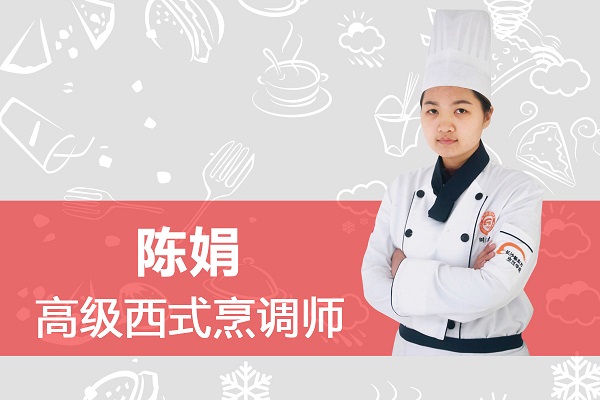 长沙新东方烹饪学院