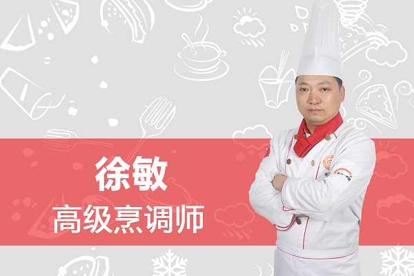 长沙新东方烹饪学院