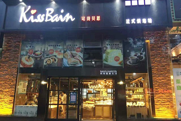 <b><font color='#565555'>ʫʳƷ޹˾</font></b>