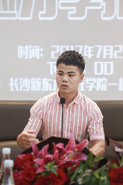 长沙新东方烹饪学院