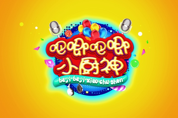 <b><font color='#565555'>С񡷵ʮ  </font></b>