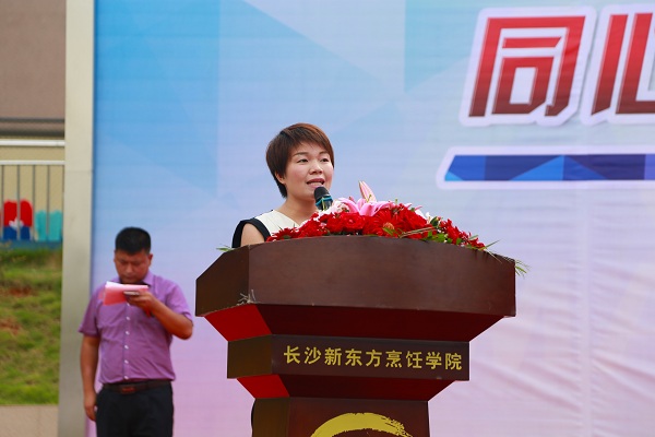 秦皇筷乐集团人力资源总监万丽玲女士发表讲话