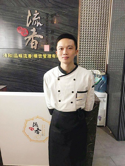 长沙新东方烹饪学院