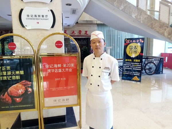 长沙新东方烹饪学院