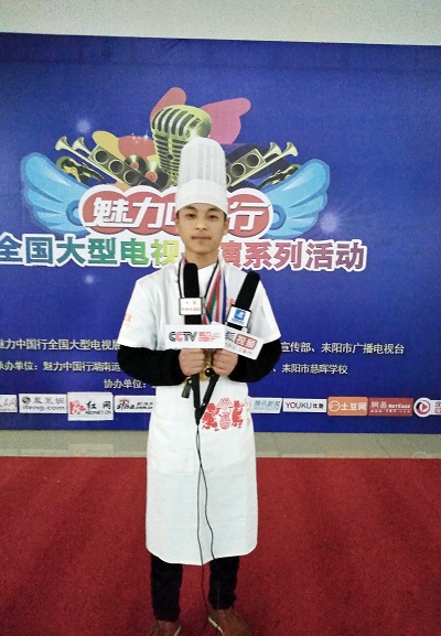 长沙新东方烹饪学院
