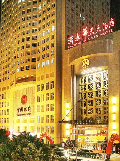 长沙新东方烹饪学院
