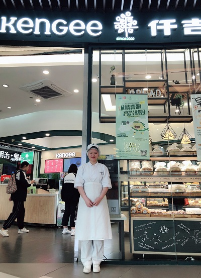长沙新东方烹饪学院