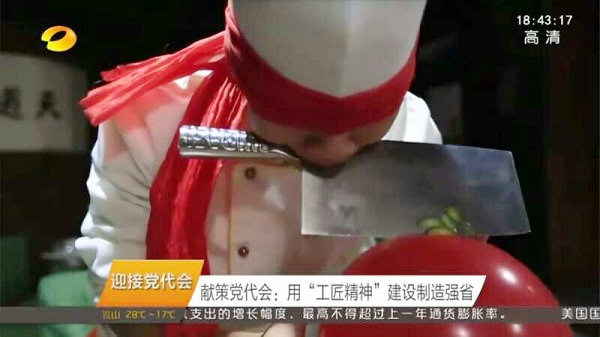 长沙新东方烹饪学院