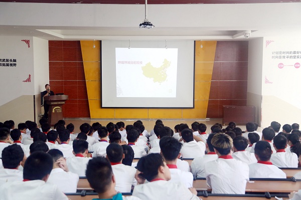 长沙新东方烹饪学院