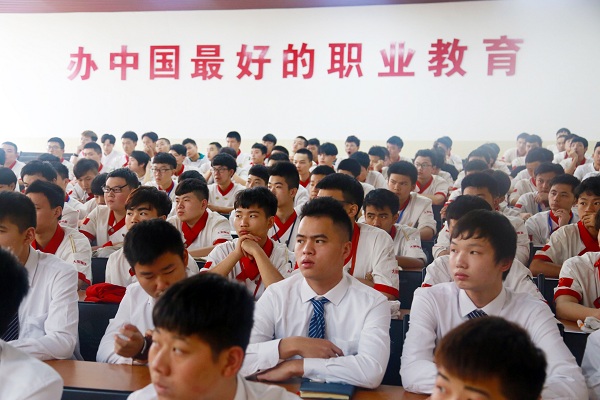 长沙新东方烹饪学院