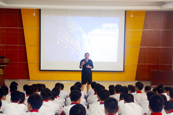 长沙新东方烹饪学院
