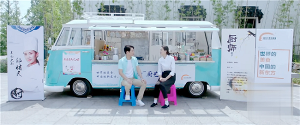 长沙新东方烹饪学院