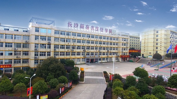 长沙新东方烹饪学院