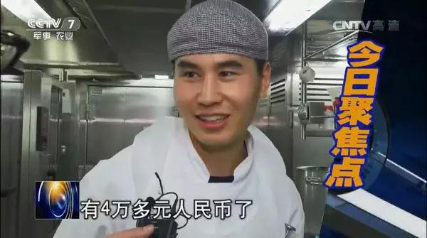 长沙新东方烹饪学院