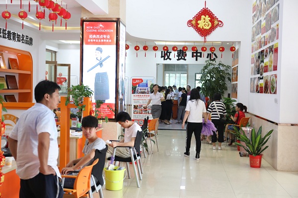 长沙新东方烹饪学院