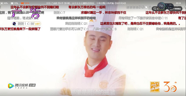 长沙新东方烹饪学院