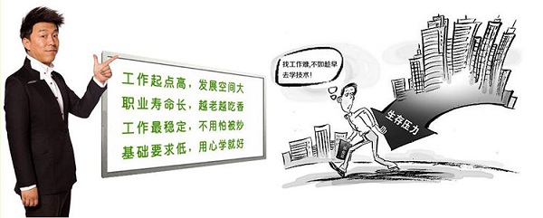 长沙新东方烹饪学院