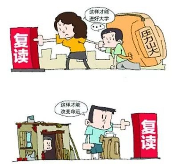 长沙新东方烹饪学院