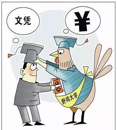 长沙新东方烹饪学院