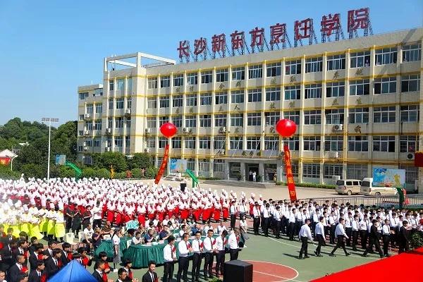 长沙新东方烹饪学院