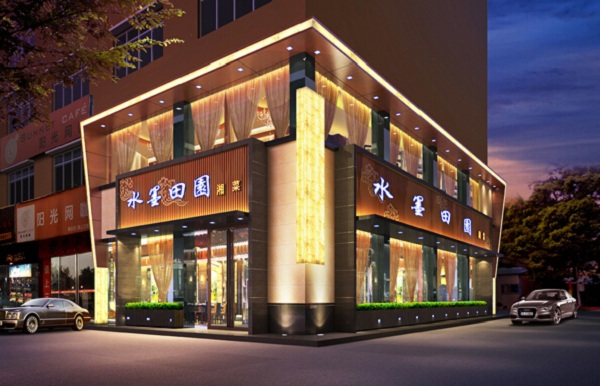 长沙新东方烹饪学院