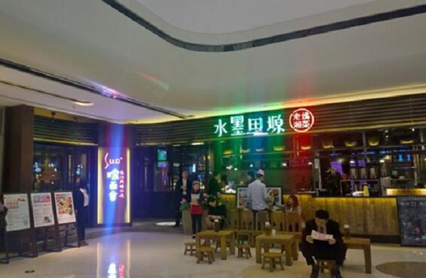 长沙新东方烹饪学院