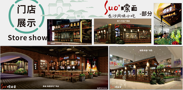 长沙新东方烹饪学院
