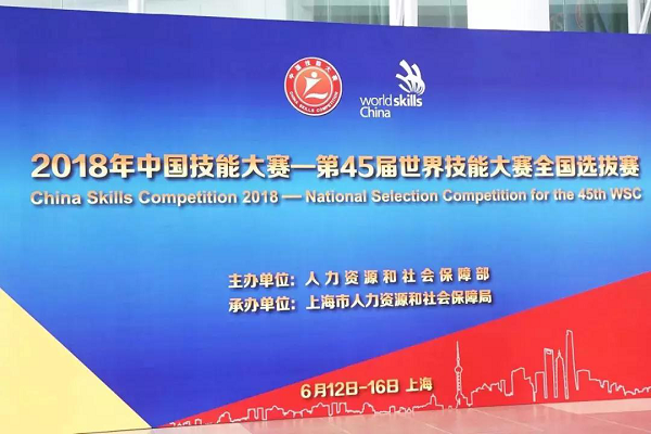 长沙新东方烹饪学院