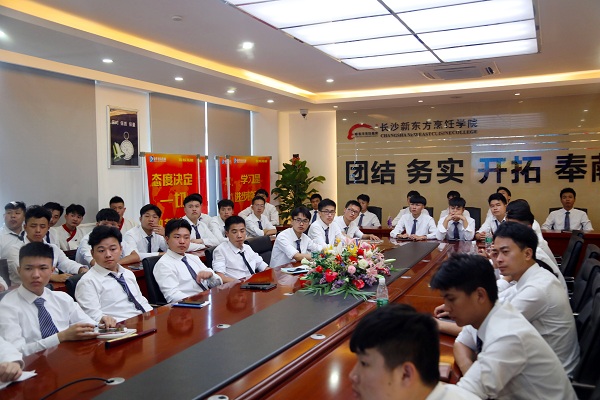 长沙新东方烹饪学院