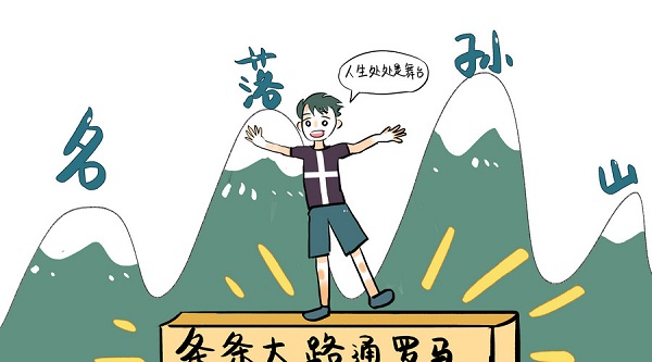 长沙新东方烹饪学院
