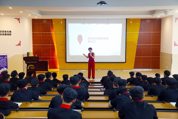 长沙新东方烹饪学院