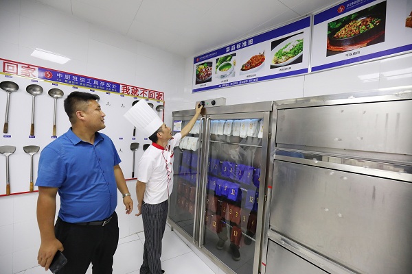 长沙新东方烹饪学院