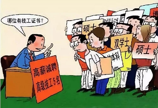 就业与gdp_美国12月非农就业报告终极前瞻