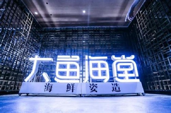 长沙新东方烹饪学院