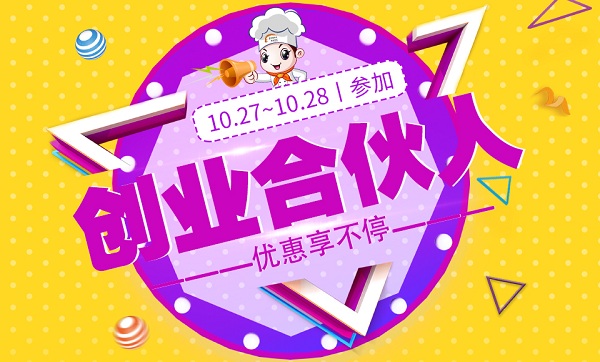 长沙新东方烹饪学院