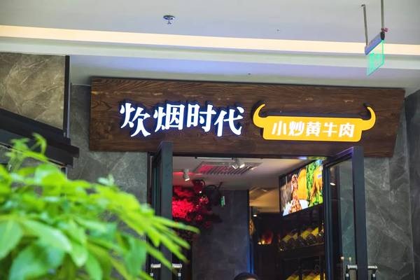 长沙新东方烹饪学院