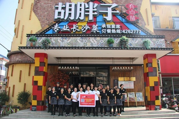 长沙新东方烹饪学院