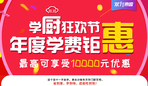 <b><font color='#565555'>˫11øѱͶѣǱ˵10</font></b>