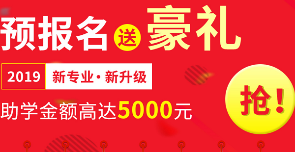 长沙新东方烹饪学院